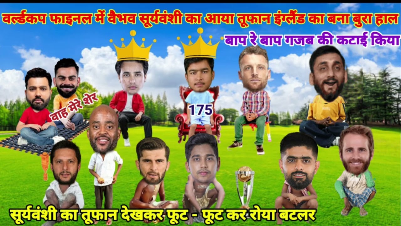 Indu19 vs Engu19 | World Cup Final | Highlights Mach | Vaibhav Suryavanshi Abhishek Sharma Virat ||
