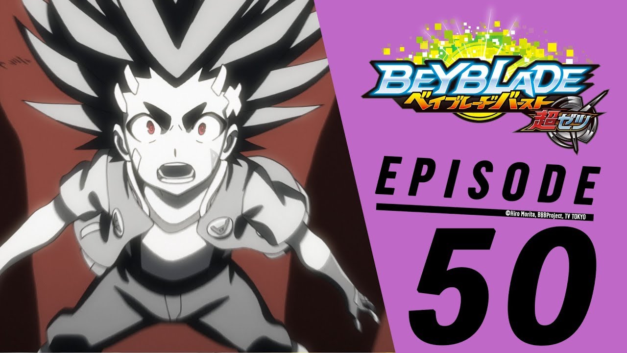 BEYBLADE BURST Super-Z Episode 50: Aiga, Gaung Super Z