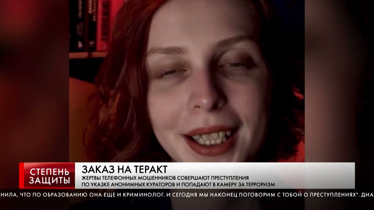 Как мошенники разводят людей не только на деньги, но и подводят под статью. Я снова в TV