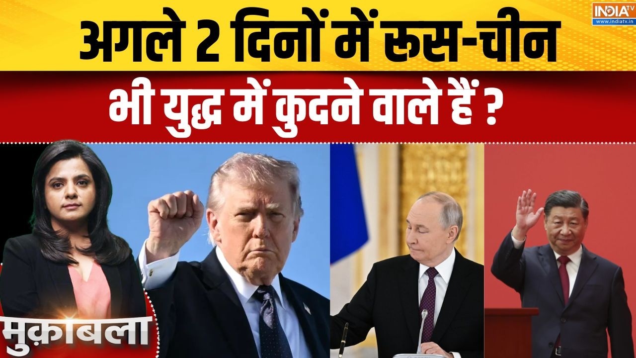 Iran Vs Israel-America War: अगले 2 दिनों में रूस-चीन भी युद्ध में कुदने वाले हैं? | Middle East