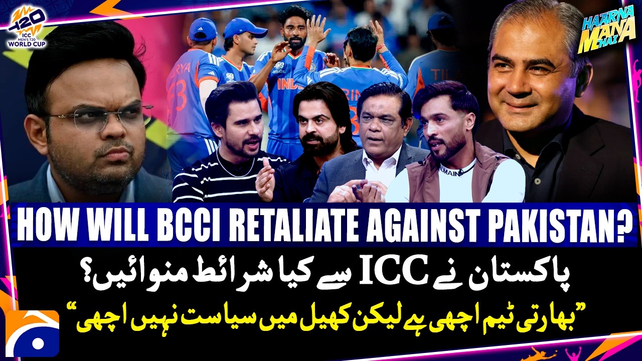 How will BCCI retaliate against Pakistan? - Haarna Mana Hai - Tabish Hashmi | @geonews
