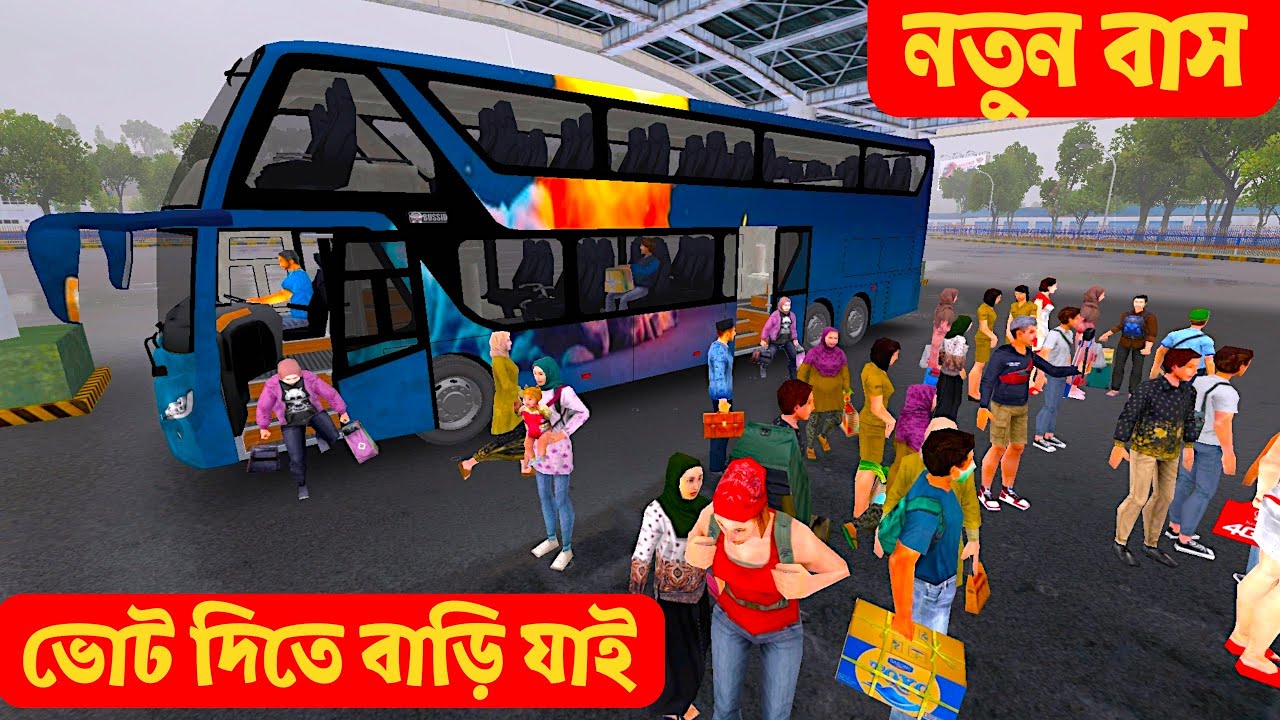ভোট দিতে বরিশাল যাই 😬 #bussid @gaming_enemy