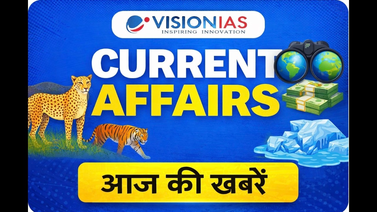 News in Shorts 2 | Environment | Vision IAS | Current Affairs | November 2025