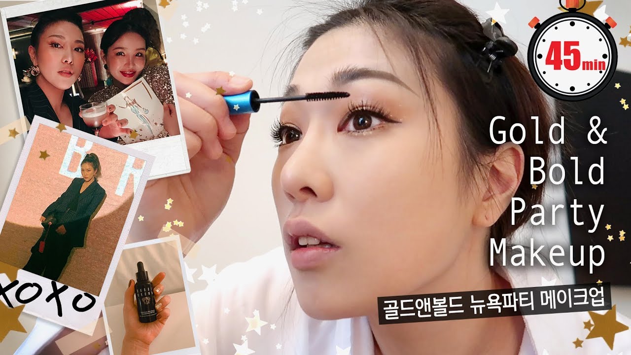 40분 겟레디 도랏ㅋ✨GRWM✨ NY🗽Gold&Bold Party Makeup + Vlog | SSIN