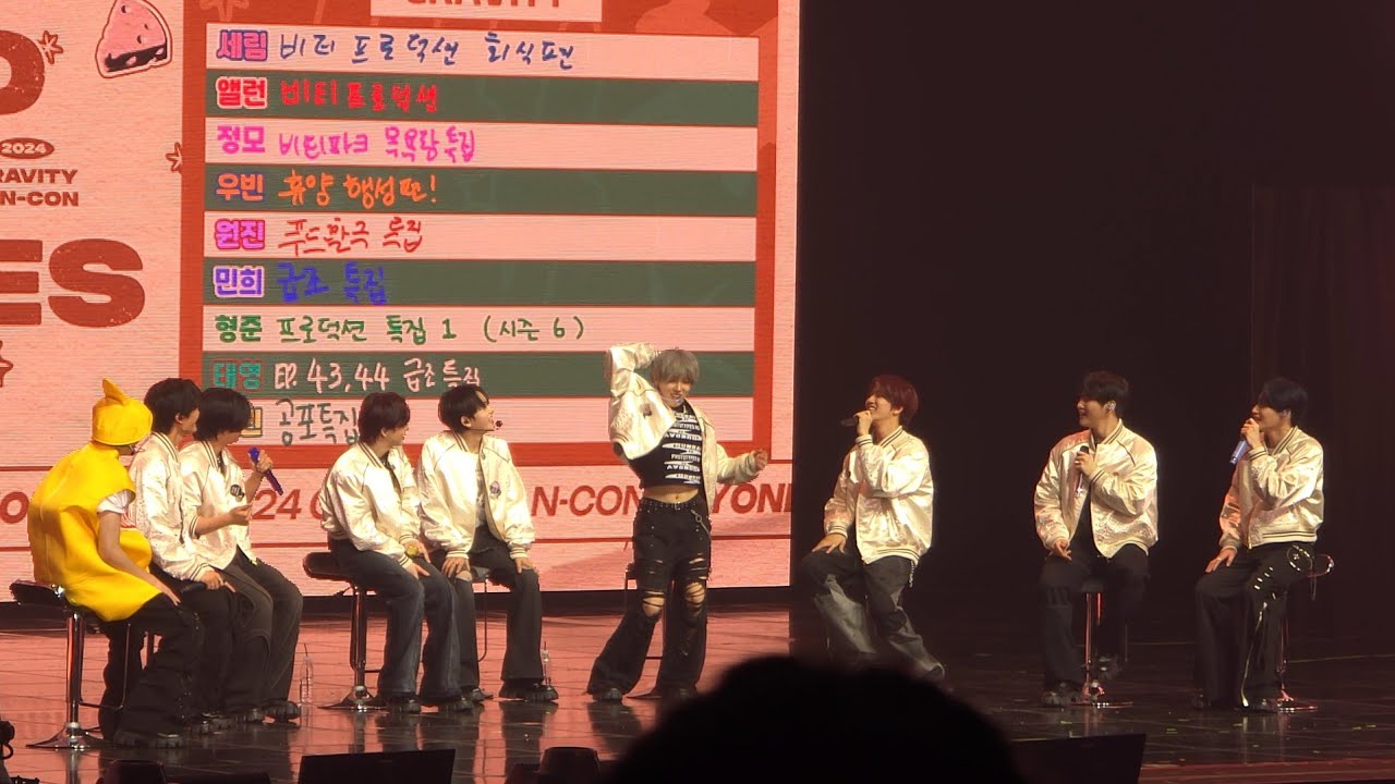 [백업/크래비티] 240928 결산! 비티 어워즈 + 동물의 왕국 게임 + 머스타드 민희 FULL - 2024 CRAVITY FAN-CON [BEYOND YOUR MEMORIES]