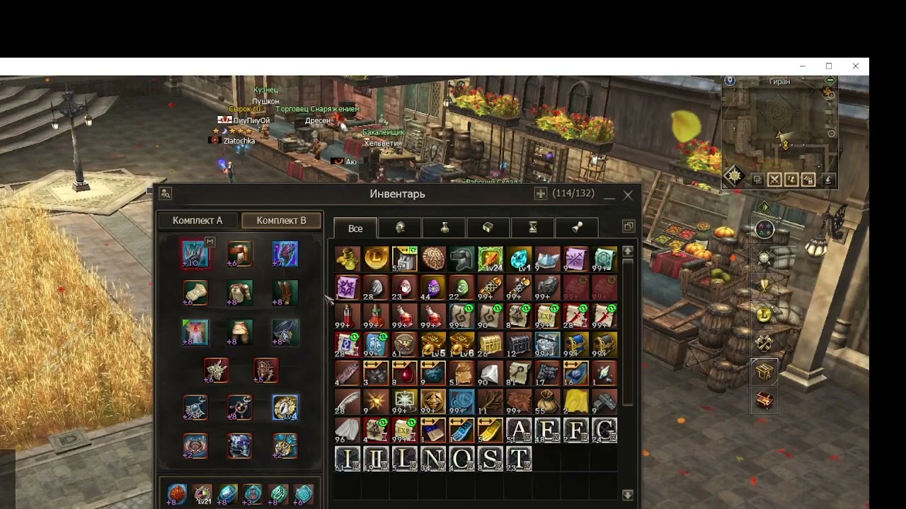project l2 normal day on elemental master