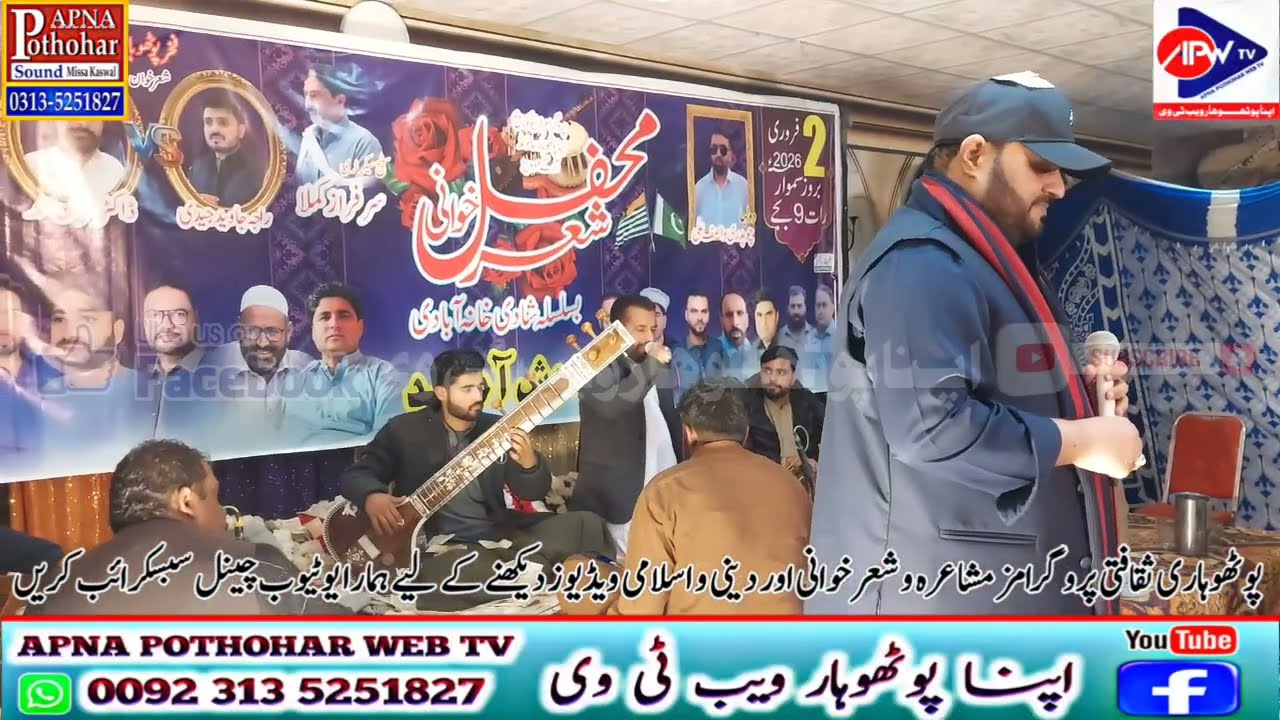 Raja Javed JD vs Dr Imran Ahmad I Dongi Azad Kashmir Programe Geet Ghazal Remix Volume 2026 