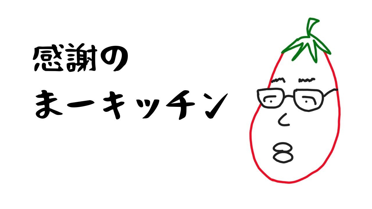 かつお節をガーして作るカレーうどん #料理男子