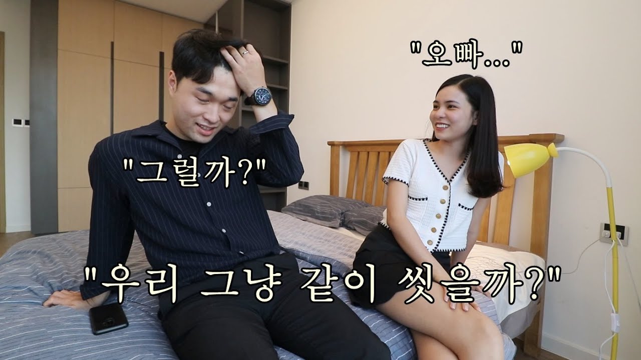 우결 찍다가 진짜 결혼한줄 착각하는 상훈이와 하... 이러다 당뇨걸리겠네 (ft. 꿀줄줄)