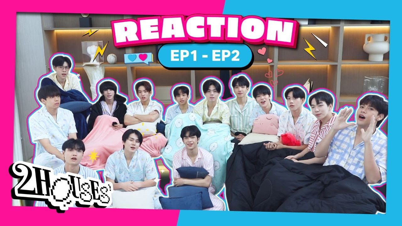คืนวันศุกร์จะไม่เหงา เพราะเรามี REACTION EP.1-2 จากน้อง ๆ TRAINEES 2HOUSES PROJECT [ENG SUB]