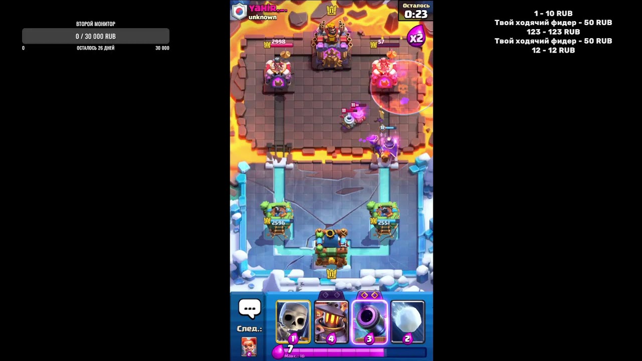 Golem +w