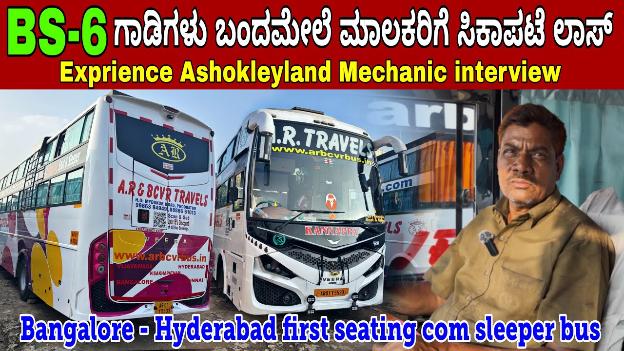 ಎರಡು ಸ್ನೇಹಿತರ ಯಶಸ್ವಿ ಸಂಸ್ಥೆಯ ಕೆಲವು ಮಾಹಿತಿ 😍 ವೀರ ಕೋಚ್ ಇದಕ್ಕೆ ಹೆಸರುವಾಸಿ #businesexplore 
