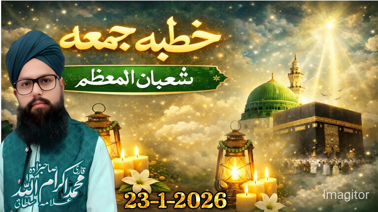 24 January 2026