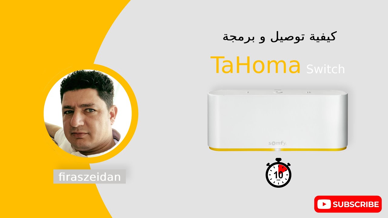 توصيل و برمجة تاهوما