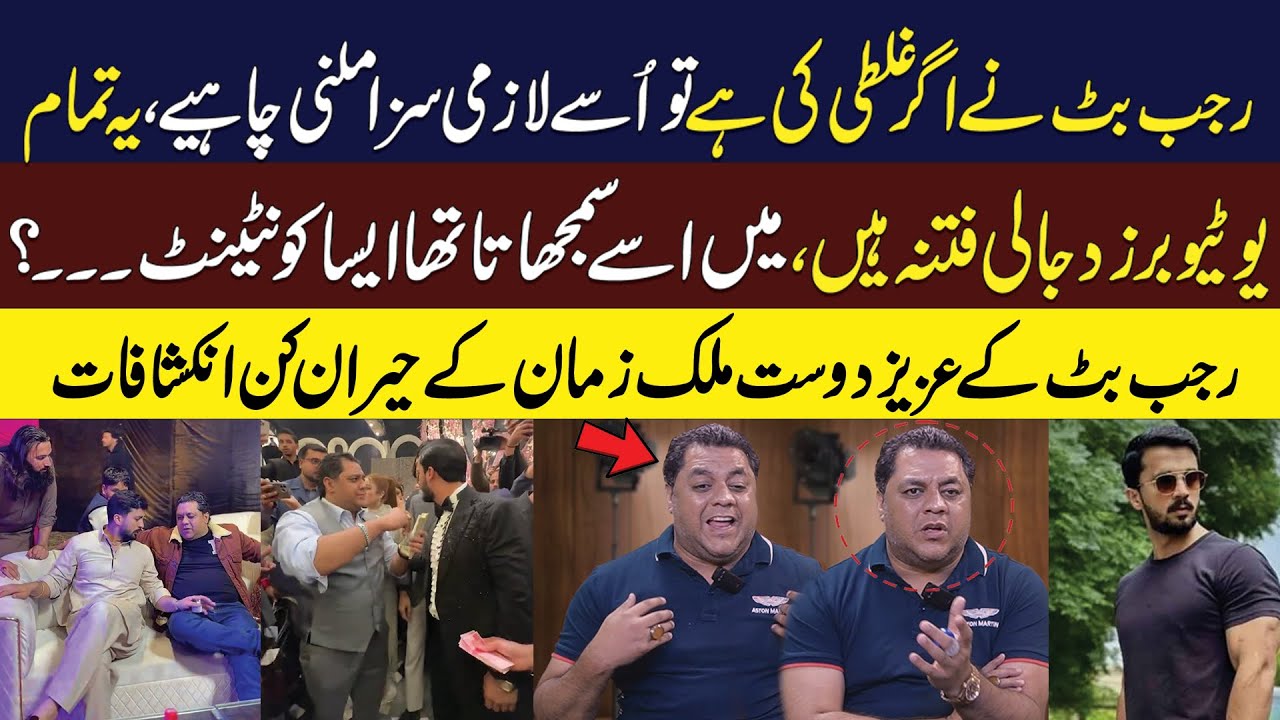 Big Revelation By Malik Zaman About Rajab Butt | Neo Digital