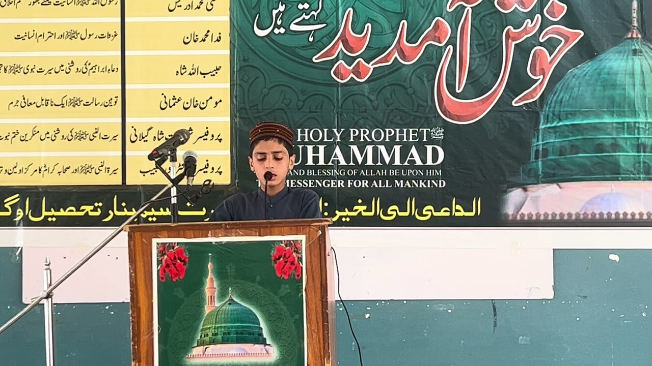 Naat e Rasool SAW | Mubashir  Sb |مبشرصاحب |نعت رسول مقبول ﷺ