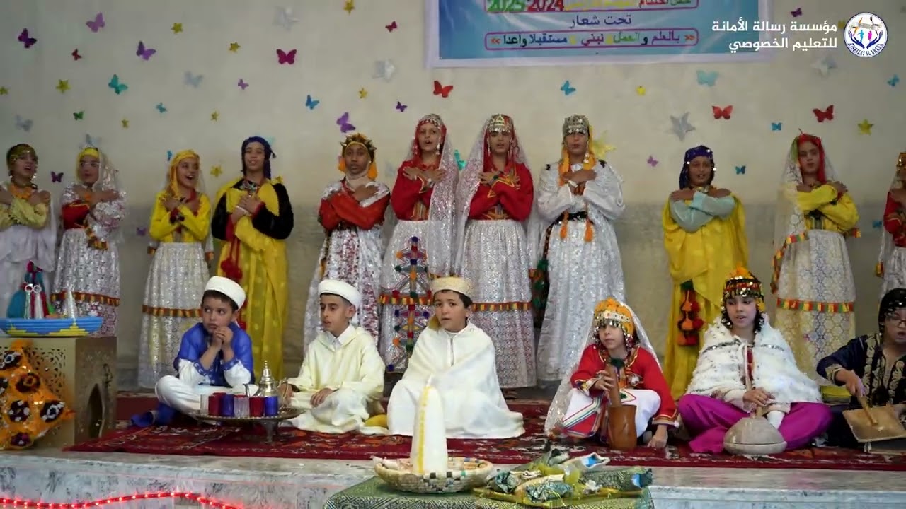 أمورينو -  حفل اختتام السنة الدراسية 2024 2025