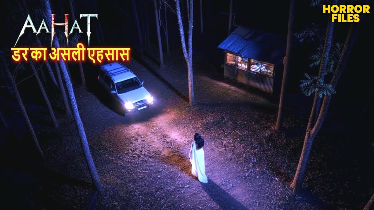 Hotel का Manager बना पापी प्रेत | Aahat New Season | Latest Episode | #aahat #bhootkikahani #horror