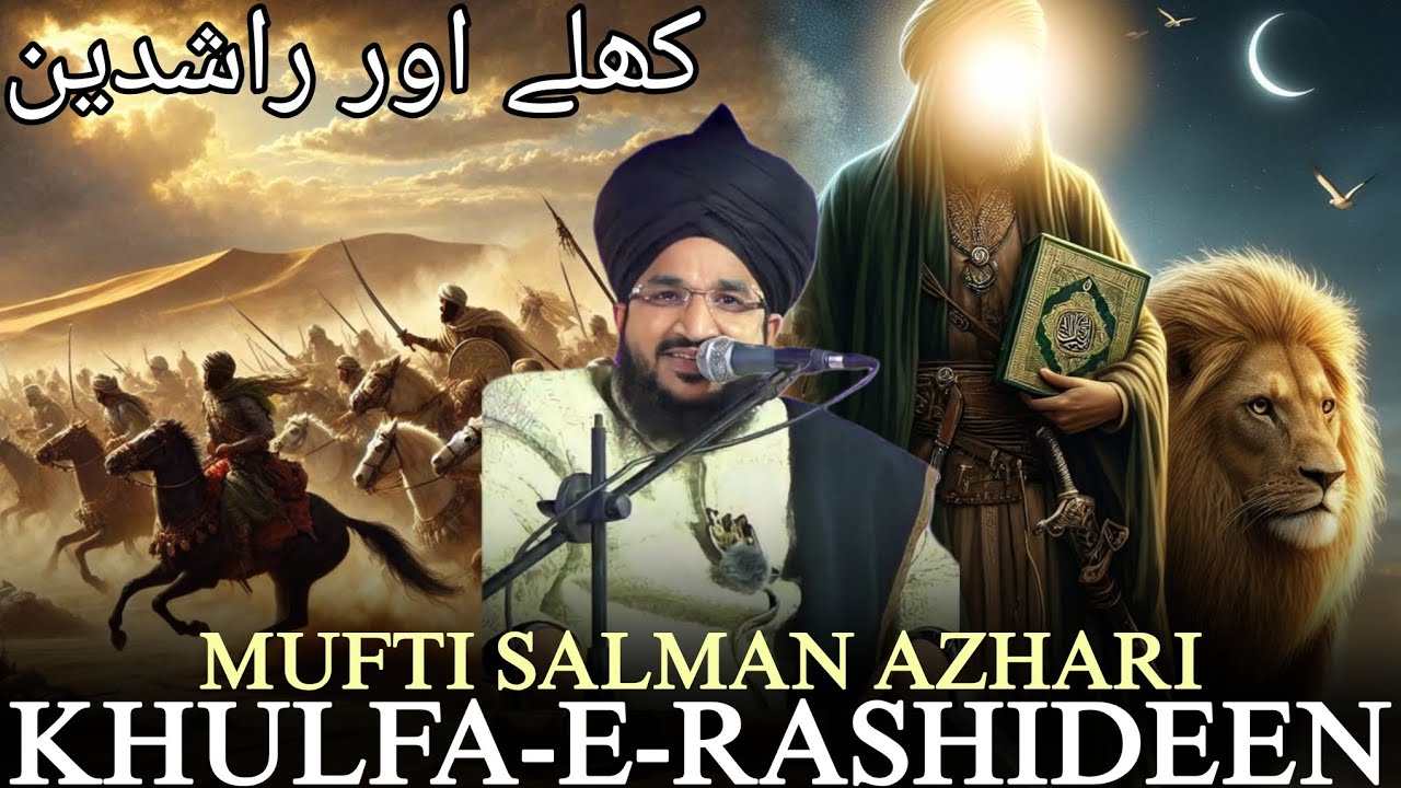 Khulfa- E- Rashideen ❤️✨ Mufti Salman Azhari -@Al-deen2006