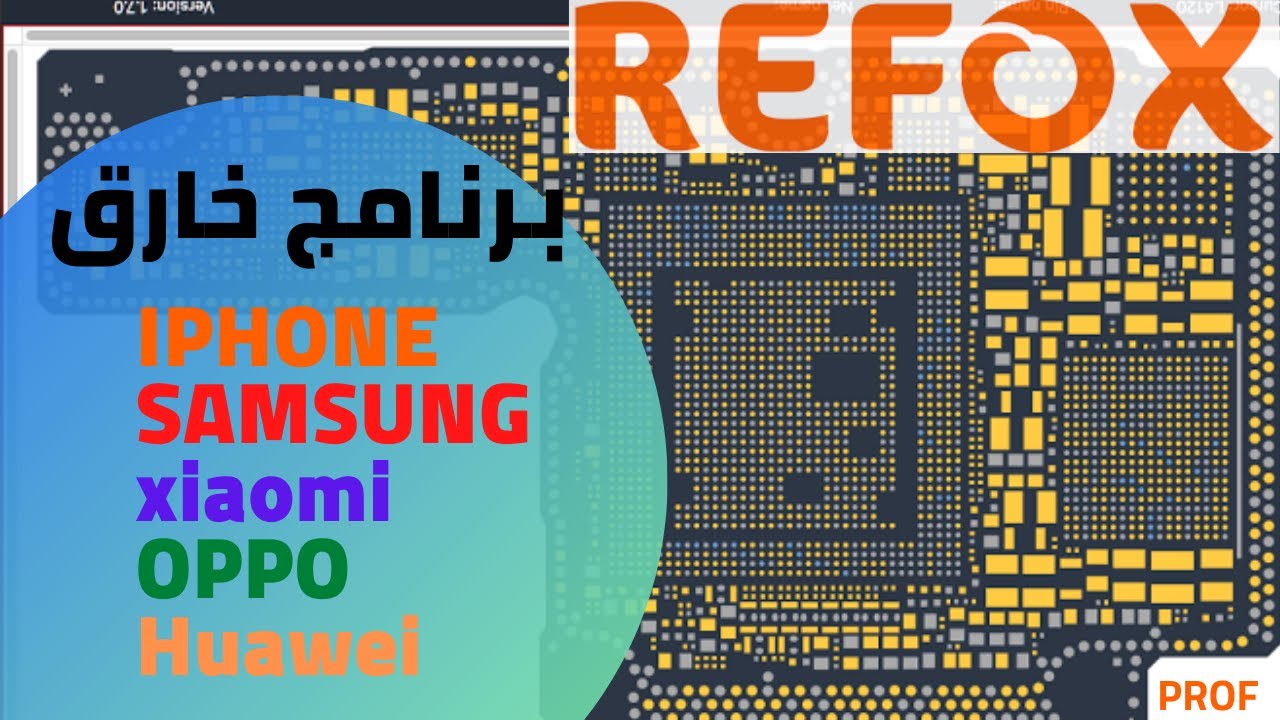 افضل برنامج مجاني لتعامل مع مخططات  الموبايل REFOX