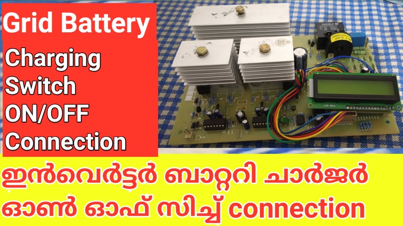 Sinewave Inverter Battery Charger On Off Switch | Inverter Grid Charging On Off Switch Connection