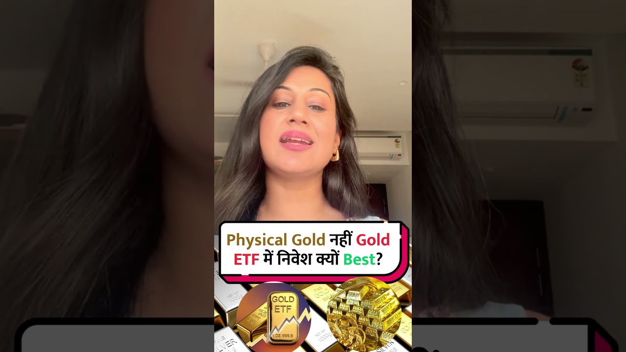 Gold ETF vs Physical Gold &mdash; Which Is the Smarter Investment?