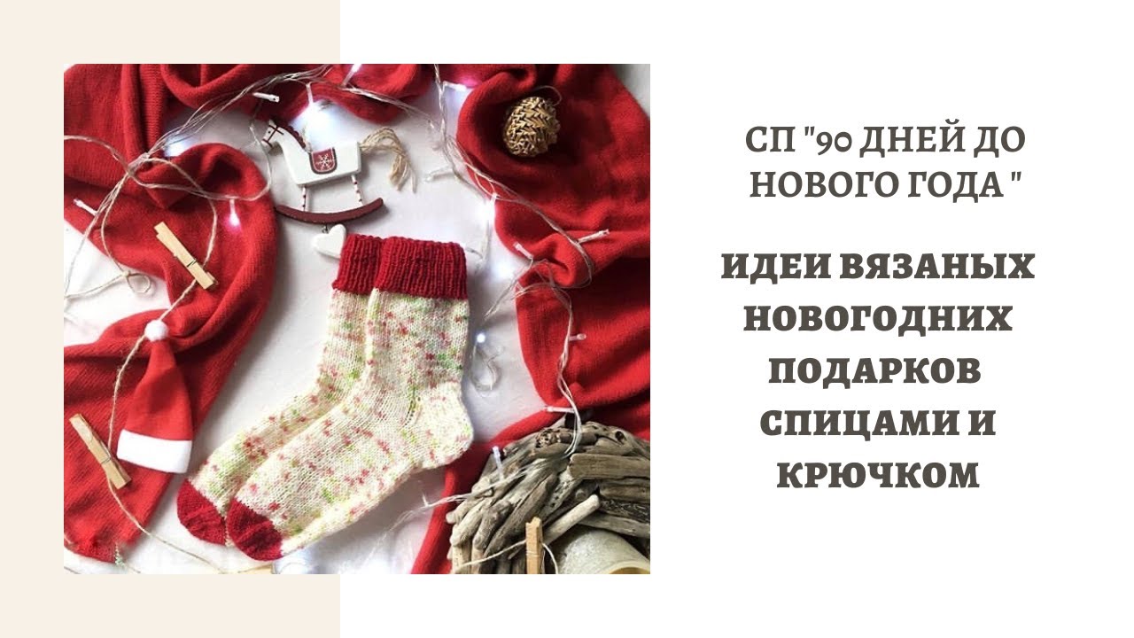 СП 