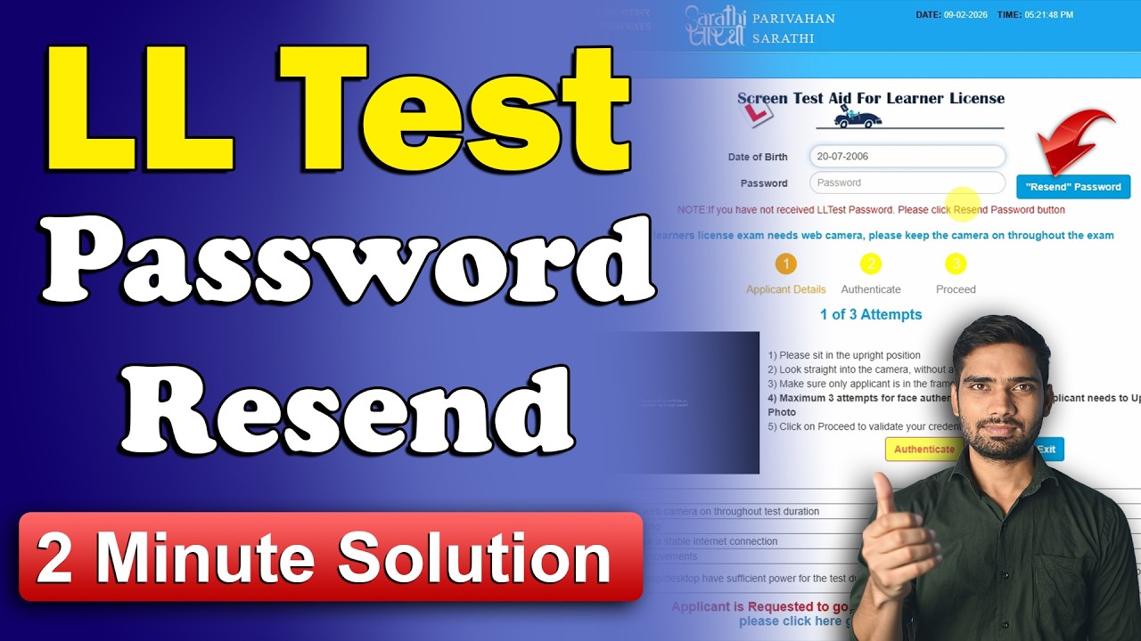 LL test password resend || Learner Licence ka password kaise Resend kare || LL Password not Recieved