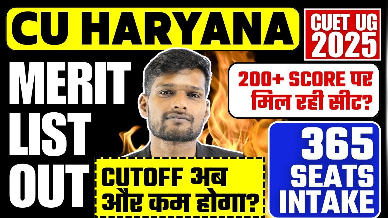CU Haryana Merit List Out &ndash; Cutoff अब और कम होगा या नहीं? CUET UG 2025