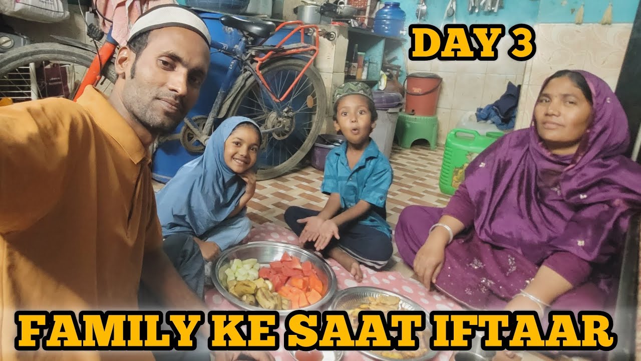 ROZA IFTAARI FAMILY KE SAAT😉NAJMA NE BANAI NAGORI CHAI😃 #familyvlogger 