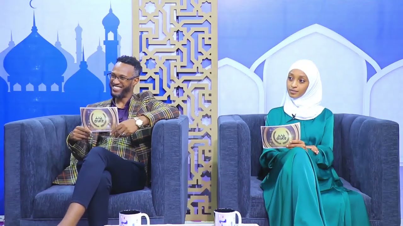 ሐላል መዝናኛ: ከሙነሺድ ሙሃመድ አህመድ ባቲ ጋር  የተደረገ ቆይታ/MUNSHIDE MOHAMMED