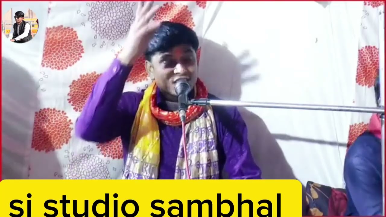 #शेर सिंह शास्त्री जी के झटके//गांव अकबरपुर में//बाबा जाहरवीर का आश्रम पर si studio sambhal चैनल को 