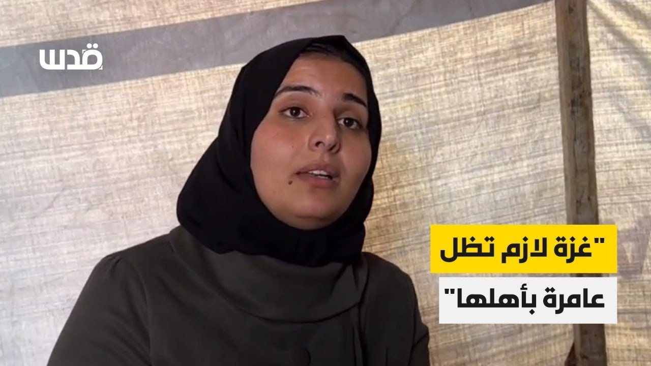  الفلسطينية روتانا الرقب تروي تفاصيل التنكيل الوحشي الذي تعرضت له من قبل جيش الاحتلال