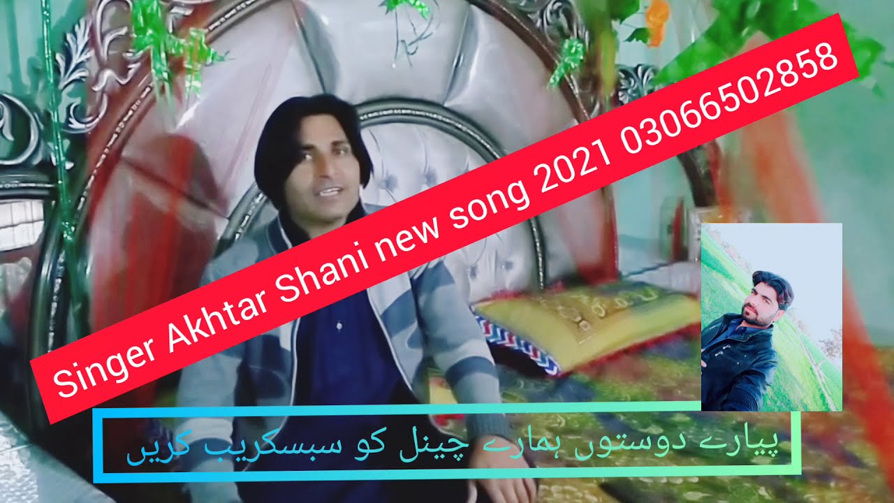 Meda Chan sat jaahra Urvaar wal aia Singer Akhtar Shani