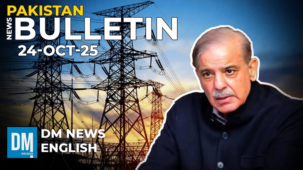 Major Energy Relief for Pakistan | Pakistan News Bulletin | 24th Oct 25 | DM News English