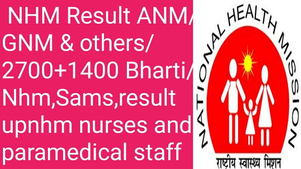 NHM Result ANM/GNM & others/2700+1400 Bharti/Nhm,Sams,result upnhm nurses and paramedical staff
