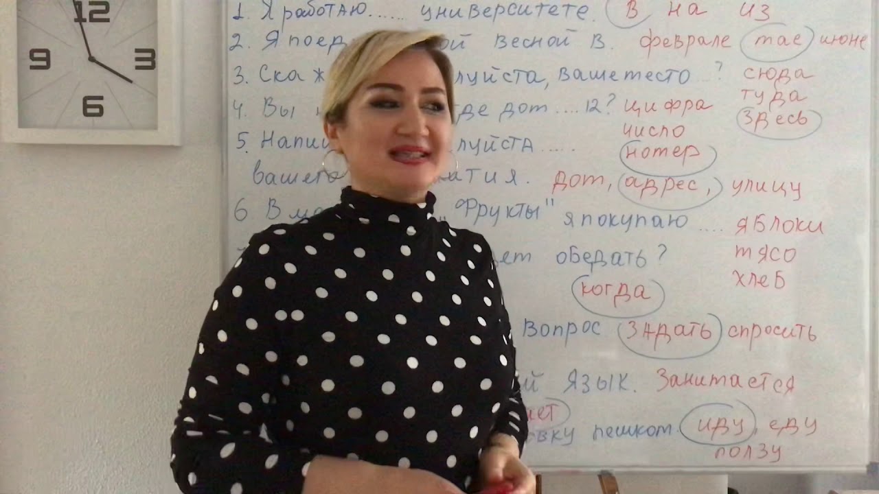 Rusça Ders. ( 23 ) Test 1