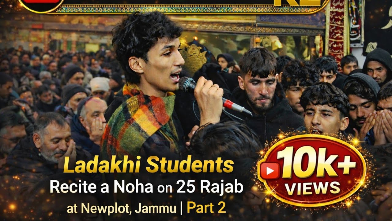 Heart-Touching Noha by Ladakhi Students |Shahadat e Musa Ibn Jaffer | 25 Rajab | Jammu
