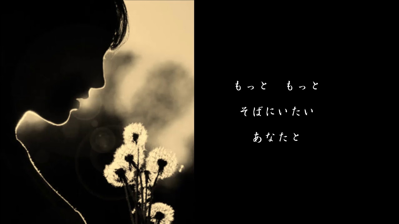 Misia【 Miss you alway】