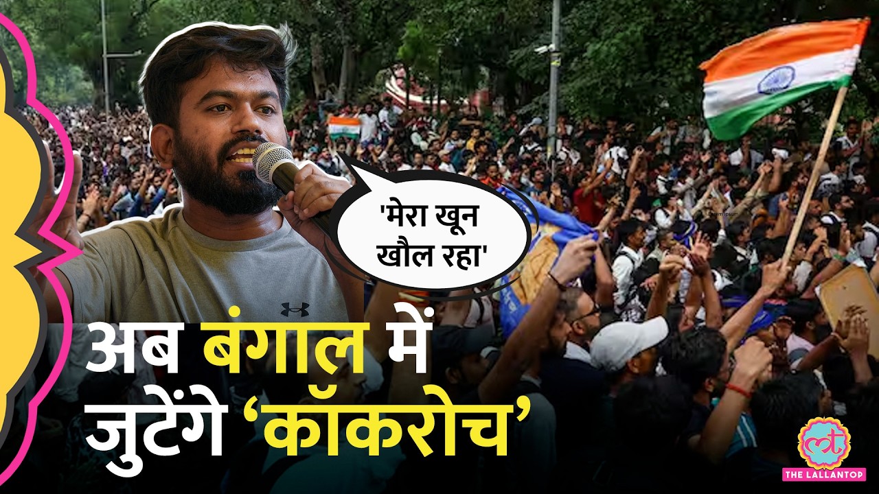 किसकी मौत पर भड़के CJP वाले? Ashutosh Ranka West Bengal जा रहे, Protest होगा?