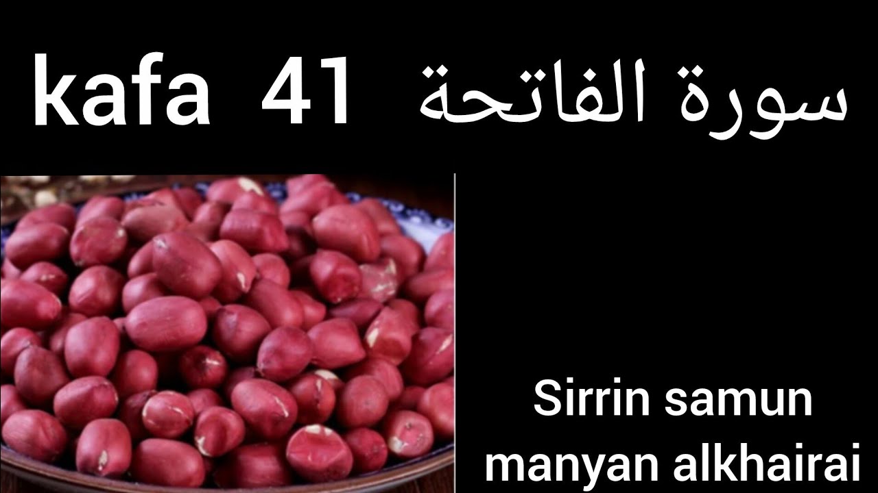 Sirrin samun manyan alkhairai cikin yardar Allah 