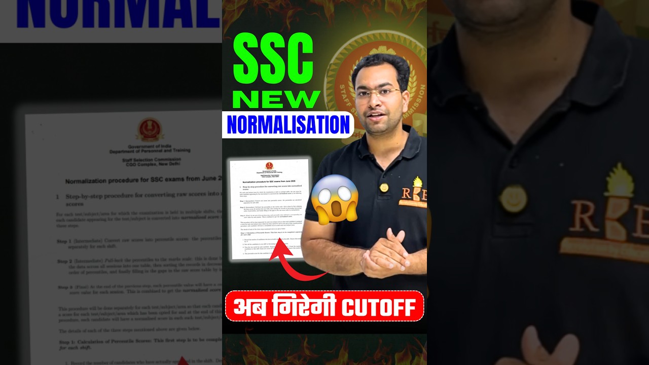 😀 SSC New Normalisation Analysis | अब गिरेगी Cutoff 👏 | Shubham sir #ssc #cgl #normalisation #rbe