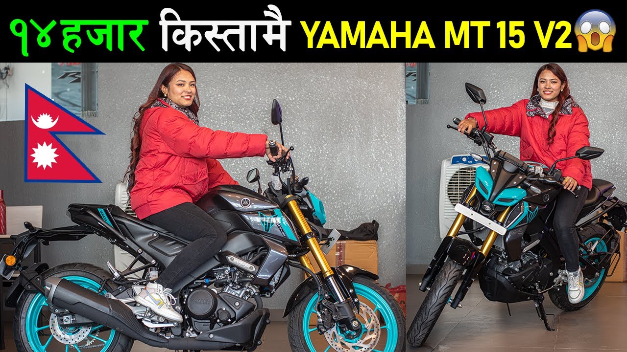 नयाँ YAMAHA बाईक अब कति पर्छ? Yamaha MT 15 V2 Price in Nepal 2025, Review, Exhaust Sound🔥