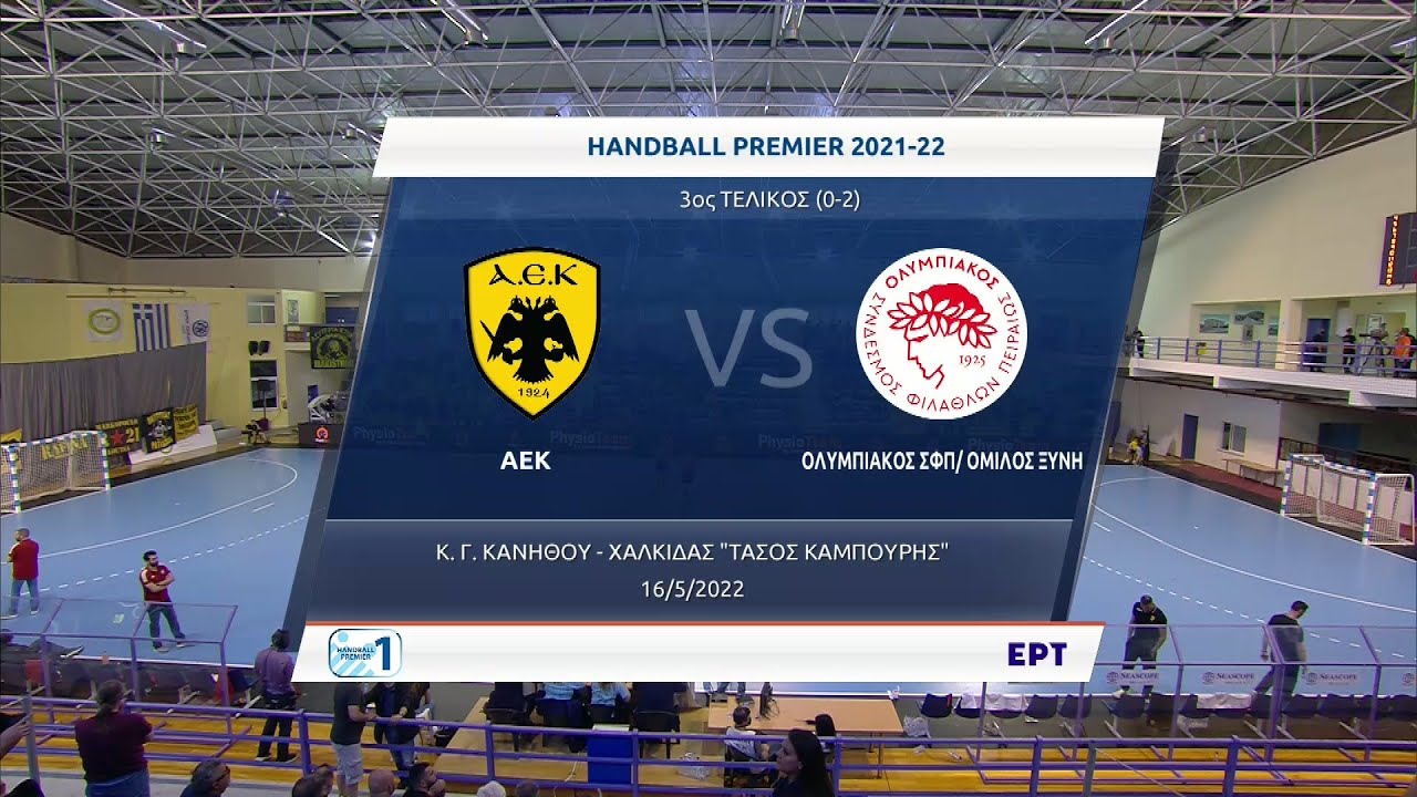 Handball Premier | ΑΕΚ - Ολυμπιακός - 3ος Τελικός | 16/05/2022 | ΕΡΤ