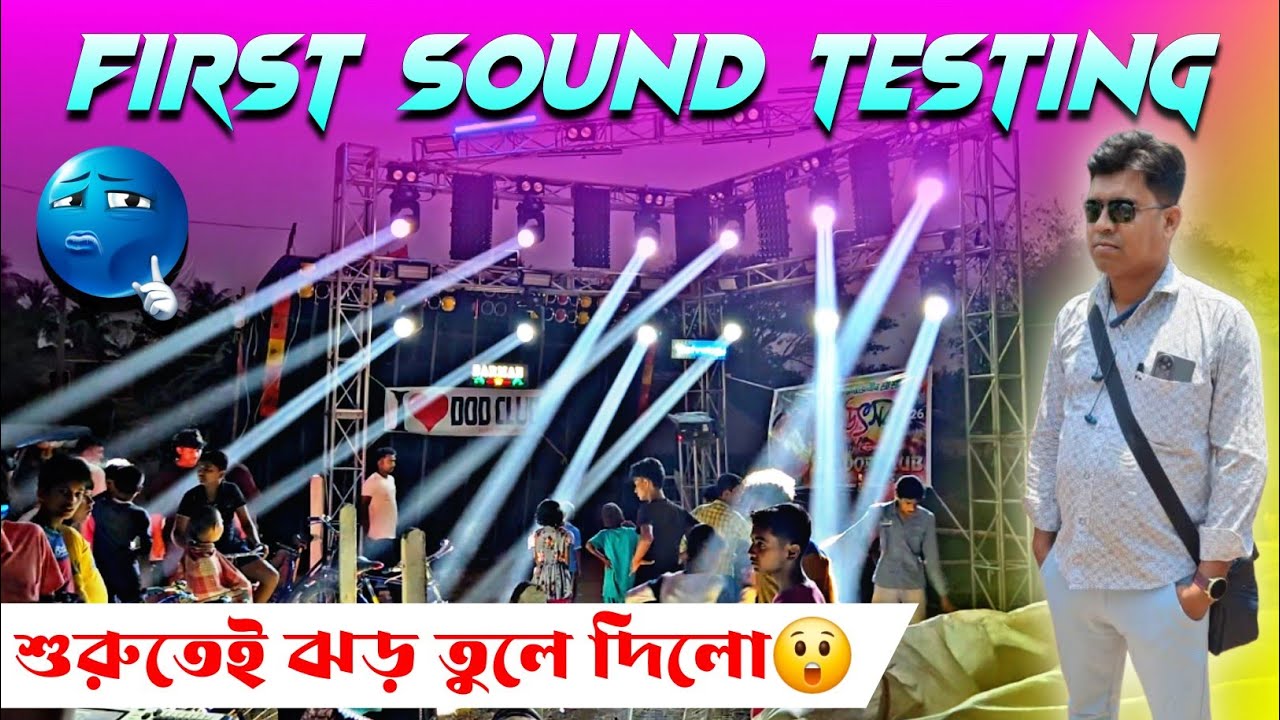 Barman Music💥 দক্ষিণ কলমদানে  কম্পিটিশন করার আগে ঝড় তুলে দিলো Sankar Music এর সামনে 😲✅️