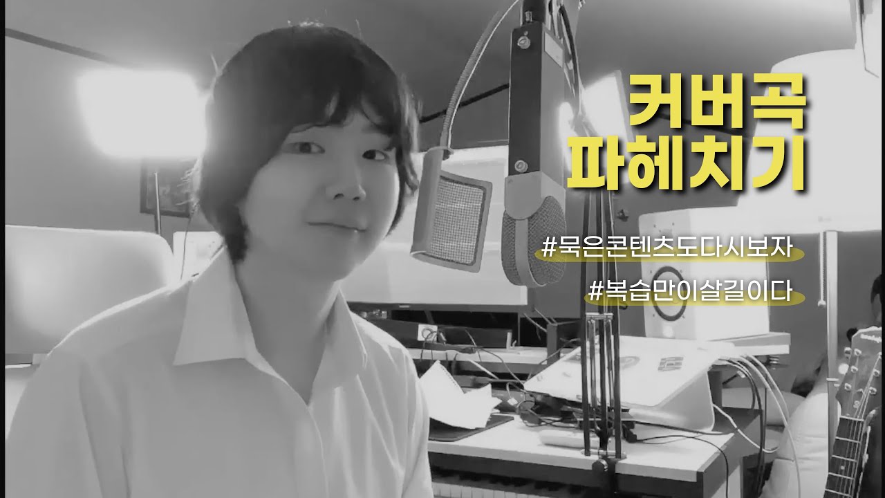 [가사/해석] Love Story | 아일