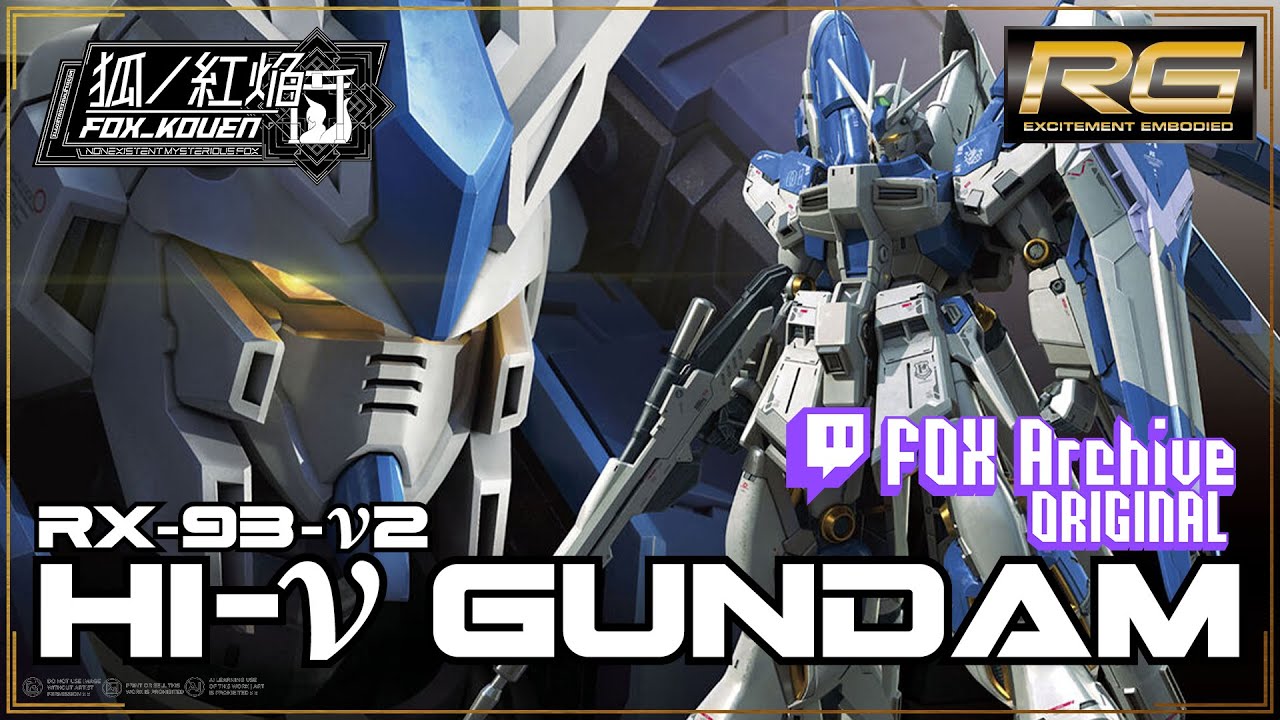 Day1+Day2/RG Hi νガンダム&エフェクト&ハイパー・メガ・バズーカ・ランチャー×2  - プラモ制作ガンプラ/FOX Archive Original