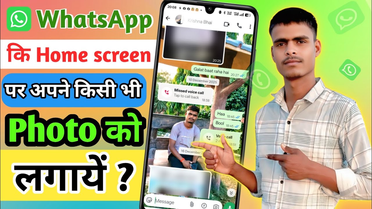 WhatsApp Ki Chat Screen Par Wallpaper Lagaye