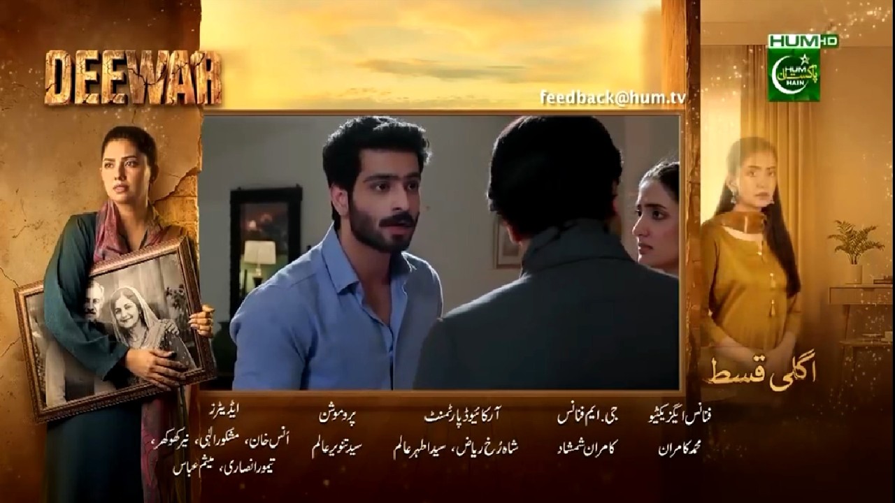 Deewar Episode 48 Promo | Deewar Episode 48 Teaser | Review | 6th August