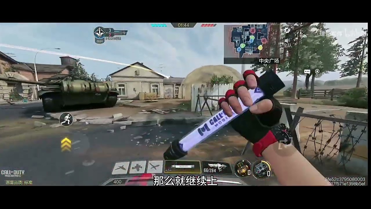 针对墨迹的对手！你可以这么做！（战火）